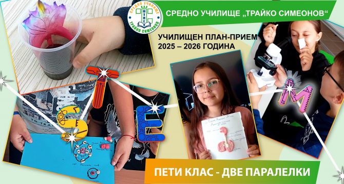 Прием 4 copy
